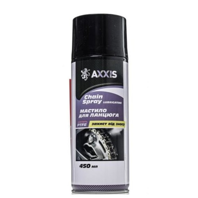 Мастило для ланцюгів AXXIS Chain Spray Lubricating 450ml