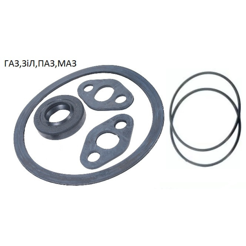 Ремкомплект насоса ГПК Газ, Зіл, Паз, Крас, Маз, Т-150 (ГТВ)
