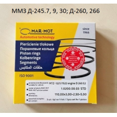 Кільця поршневі Д-245,260 ГАЗ, ПАЗ, МТЗ,МАЗ, ЗіЛ, ХТЗ (Mar-Mot)