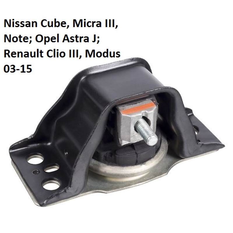 Подушка двигуна права Nissan Cube, Micra ІІІ, Note; Opel Astra J; Renault Clio III, Modus 03-15