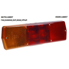Ліхтар задній лівий ГАЗ, КамАЗ, МАЗ, ЗіЛ, УрАЛ, причепи