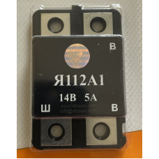 Реле інтегральне Я112А1 (14В,5А) ГАЗ, ЗАЗ, ЗіЛ, ПАЗ, ЛАЗ, АЗЛК, ІЖ
