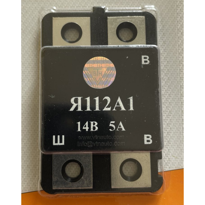 Реле інтегральне Я112А1 (14В,5А) ГАЗ, ЗАЗ, ЗіЛ, ПАЗ, ЛАЗ, АЗЛК, ІЖ