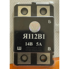 Реле інтегральне Я112В1 (14В,5А) ЗАЗ, ВАЗ