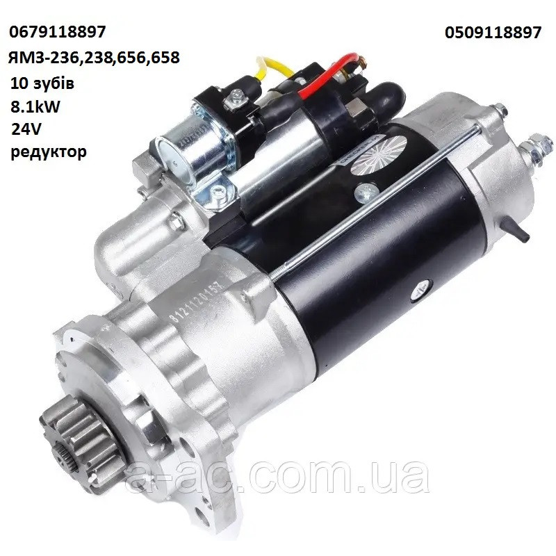 Стартер 24 В, 8.1 кВт, 10зуб ЯМЗ-236,-238,-656,-658 КРАЗ, МАЗ, Т-150, ДОН-1500