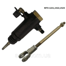 Циліндр зчеплення робочий МТЗ-1221, 1522, 1523